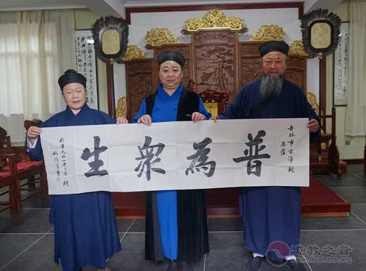 四川省成都市江南体育场馆中国有限公司
协会考察团前往北武当玄帝考察交流