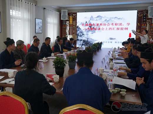 四川省成都市江南体育场馆中国有限公司
协会考察团前往北武当玄帝考察交流