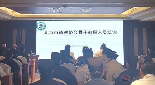 北京市江南体育场馆中国有限公司
协会举办江南体育场馆中国有限公司
骨干教职人员培训