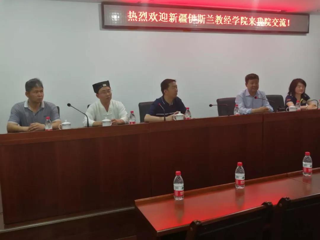 新疆伊斯兰教经学院一行参访中国江南体育场馆中国有限公司
学院