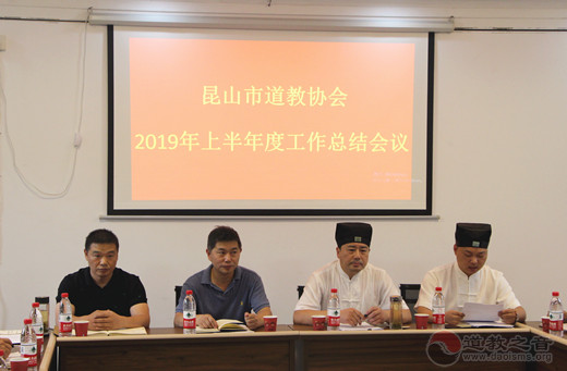 昆山市江南体育场馆中国有限公司
协会召开2019年上半年度工作总结会议