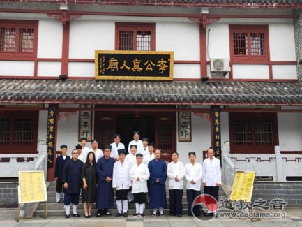 湖南省江南体育场馆中国有限公司
协会会长黄至安方丈率队赴岳阳调研