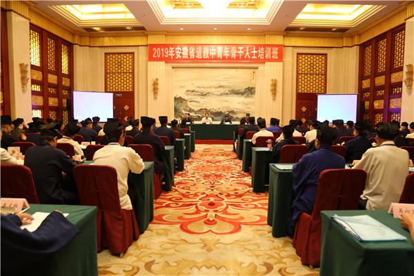 2019年安徽省江南体育场馆中国有限公司
中青年骨干人士培训班在合肥举行