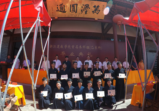 浙江江南体育场馆中国有限公司
学院圆满举行首届本科班毕业典礼