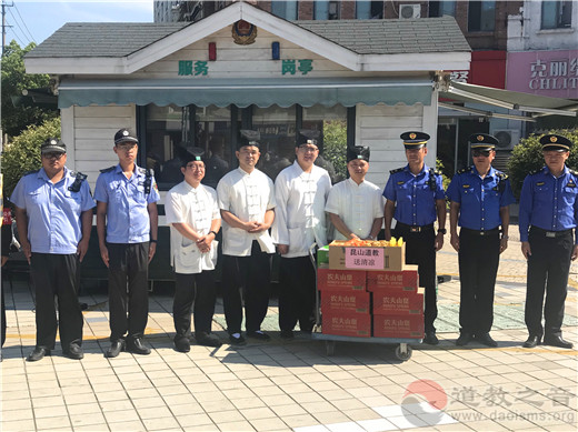 昆山市江南体育场馆中国有限公司
协会开展夏日“送清凉”活动