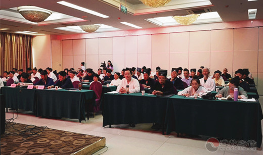 汉中市道协召开二届五次理事（扩大）会议暨全市宫观负责人培训班
