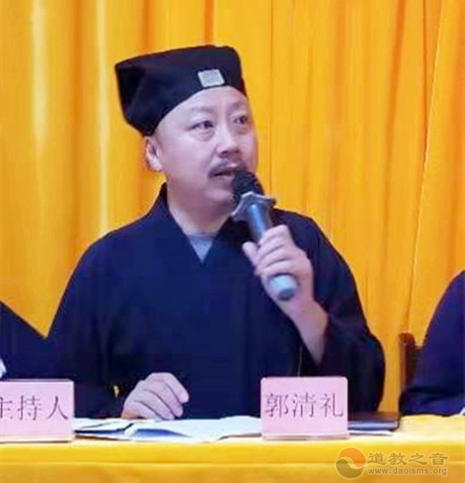 青岛市崂山太平宫举办首次金山派玄门讲经活动
