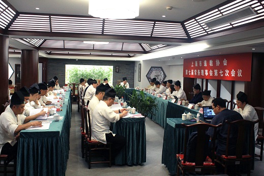 市道协召开七届七次常理会