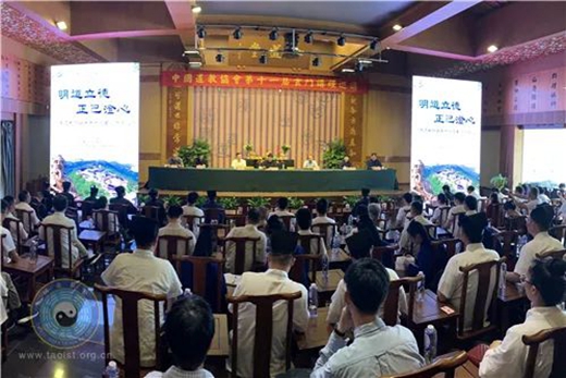 中国江南体育场馆中国有限公司
协会宣讲团到江苏茅山崇禧万寿宫巡回讲经