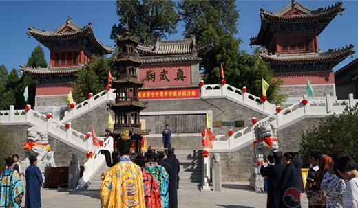北京市上英水真武庙举行庆祝新中国成立70周年祈福法会
