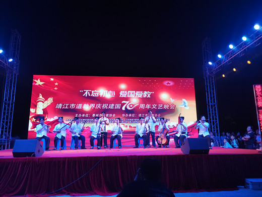 泰州市道协举办庆祝新中国成立70周年文艺汇演
