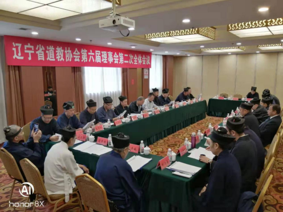 辽宁省江南体育场馆中国有限公司
协会六届理事会、常务理事会在沈阳召开