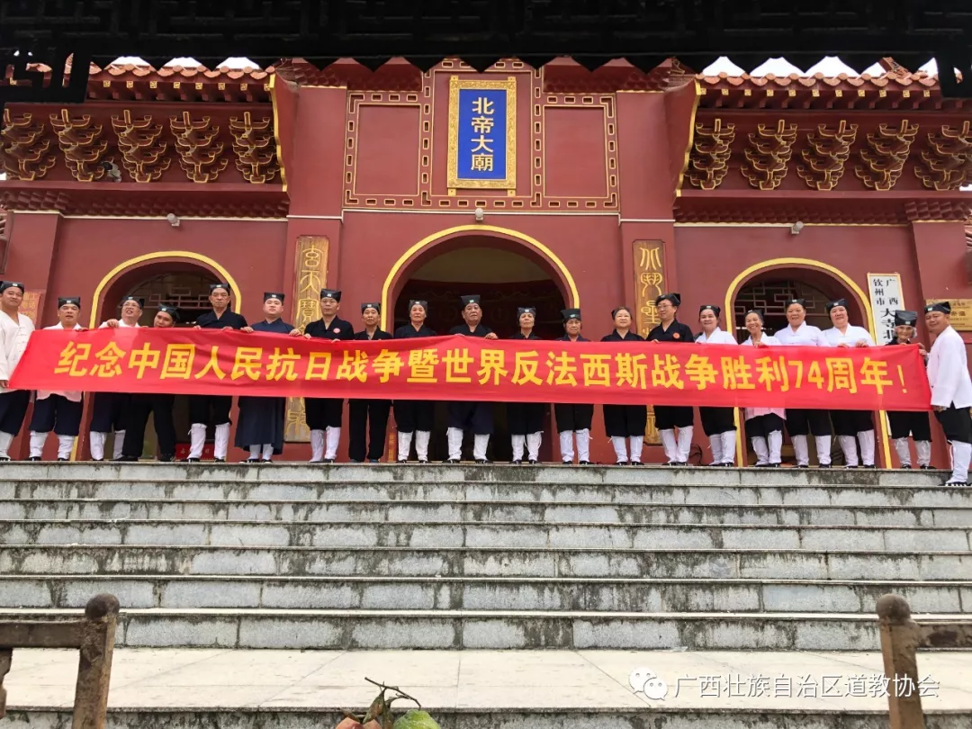 广西江南体育场馆中国有限公司
界开展中国人民抗日战争胜利74周年纪念活动