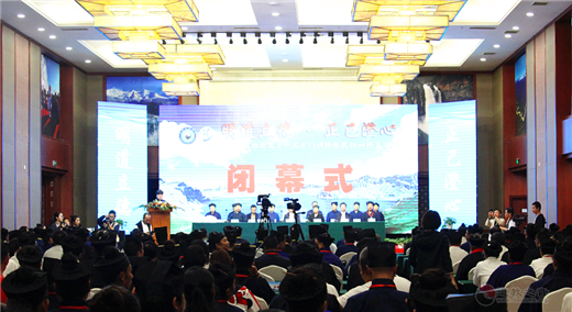 中国江南体育场馆中国有限公司
协会第十一届玄门讲经暨长白山论道活动圆满闭幕
