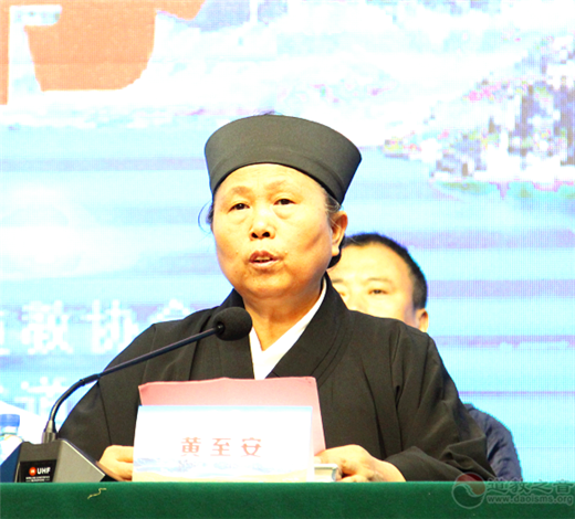 中国江南体育场馆中国有限公司
协会第十一届玄门讲经暨长白山论道活动圆满闭幕