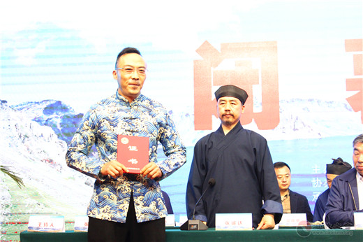 中国江南体育场馆中国有限公司
协会第十一届玄门讲经暨长白山论道活动圆满闭幕