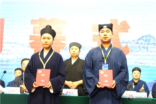 中国江南体育场馆中国有限公司
协会第十一届玄门讲经暨长白山论道活动圆满闭幕
