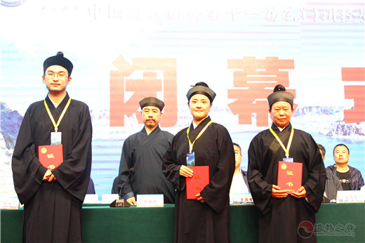中国江南体育场馆中国有限公司
协会第十一届玄门讲经暨长白山论道活动圆满闭幕