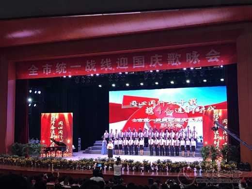 大同市江南体育场馆中国有限公司
协会参加全市统一战线迎国庆歌咏会