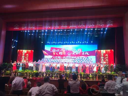 大同市江南体育场馆中国有限公司
协会参加全市统一战线迎国庆歌咏会