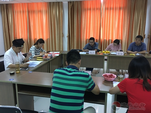 镇江市润州道院召开金牛山风景区专家论证会