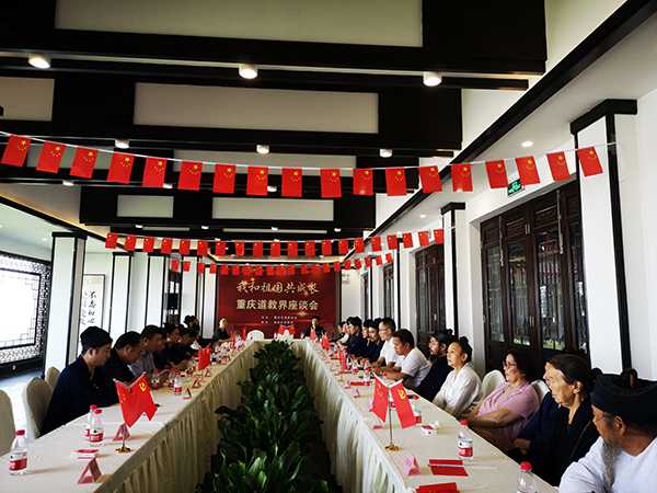 重庆市江南体育场馆中国有限公司
界举行升国旗仪式暨庆祝新中国成立70周年系列活动开幕式