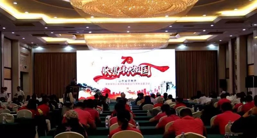 山东省宗教界举行庆祝中华人民共和国成立70周年主题活动