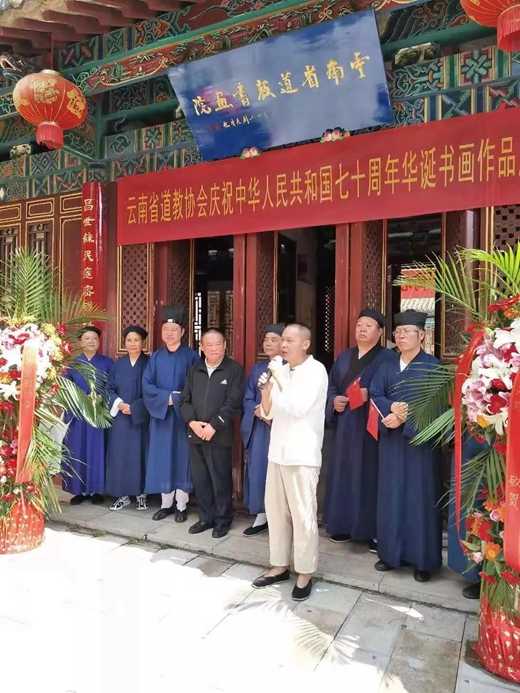 云南省江南体育场馆中国有限公司
协会举行庆祝新中国成立70周年祈福法会暨书画展开幕式