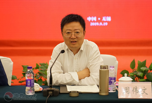 周伟文