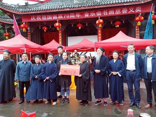 成都市江南体育场馆中国有限公司
界庆祝中华人民共和国成立70周年系列活动成功举办