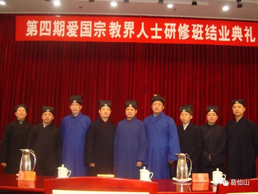 葛仙山举办庆祝中华人民共和国成立70周年摄影展