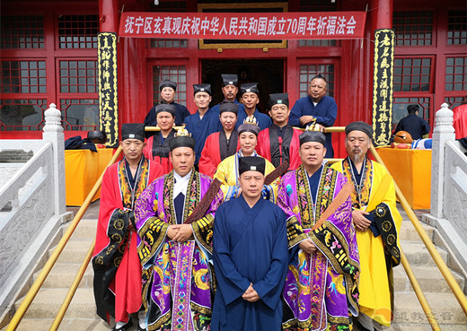 河北省抚宁天马山玄真观举办庆祝新中国成立70周年祈福法会