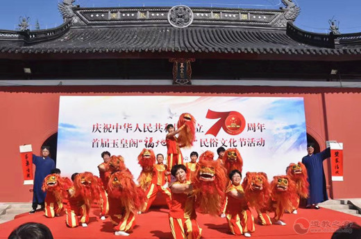 太仓江南体育场馆中国有限公司
界举行庆祝新中国成立70周年暨首届双凤“福地之源”民俗文化节活动