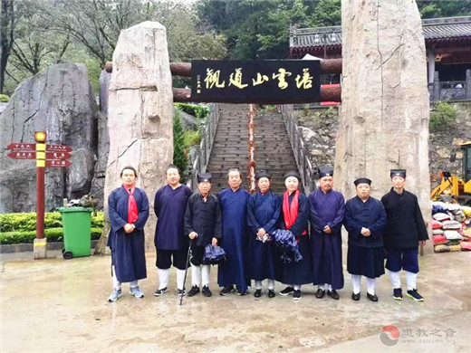 商洛市江南体育场馆中国有限公司
协会整改工作调研组进行专题调研