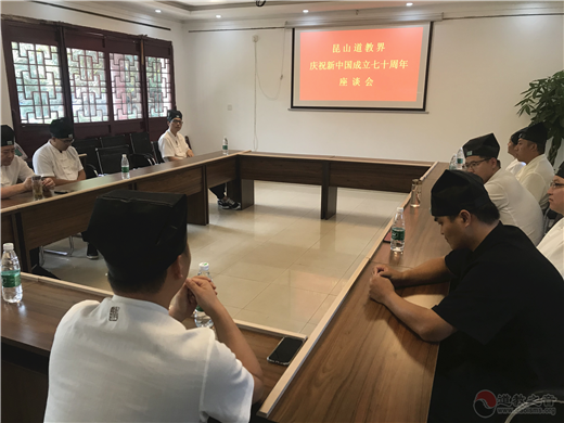 昆山市江南体育场馆中国有限公司
协会举行庆祝中华人民共和国成立70周年系列活动