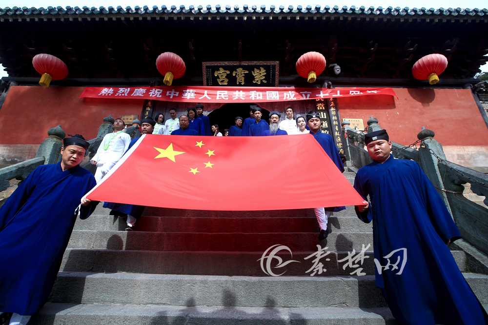 武当山江南体育场馆中国有限公司
协会举行升国旗仪式庆祝新中国成立70周年