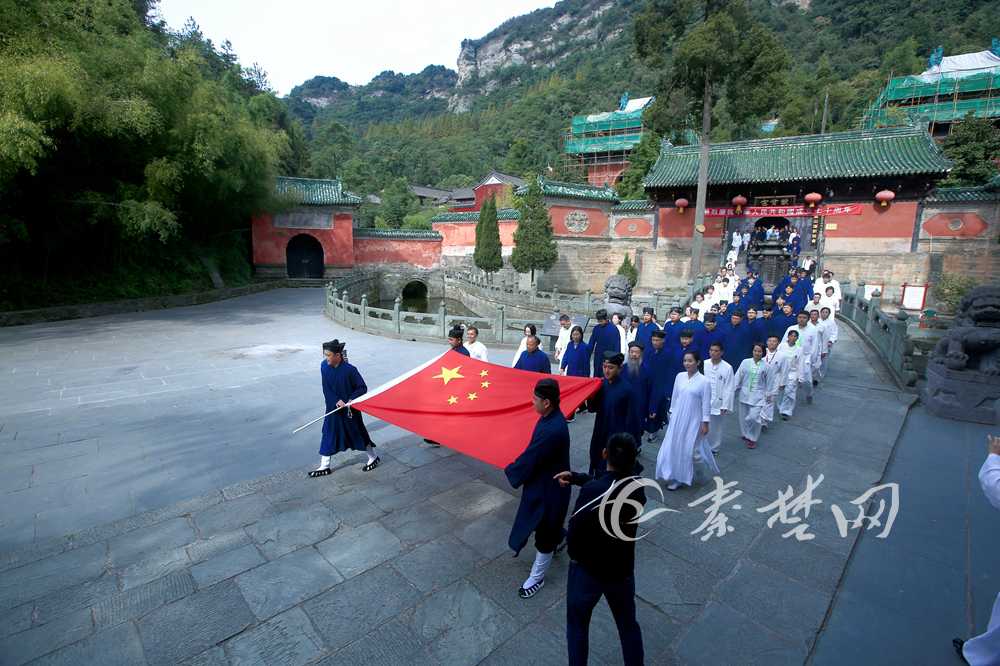 武当山江南体育场馆中国有限公司
协会举行升国旗仪式庆祝新中国成立70周年