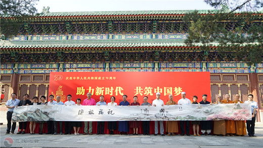 北京市海淀区宗教界庆祝新中国成立70周年书画艺术展开幕
