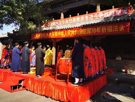 大同市江南体育场馆中国有限公司
协会举办庆祝中华人民共和国建国70周年祈福法会