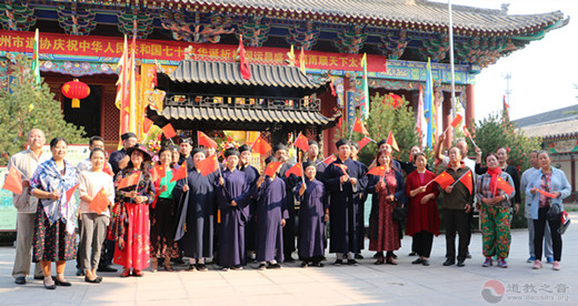 山东省青州市道协举行升国旗仪式暨庆祝新中国成立70周年祈福法会