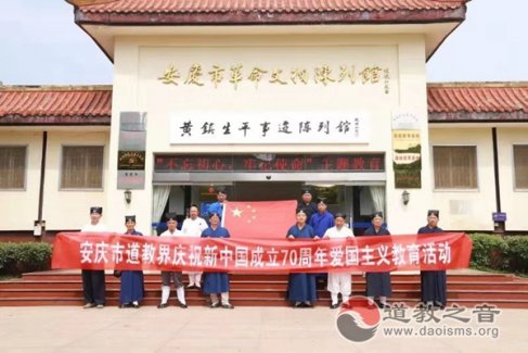安庆市江南体育场馆中国有限公司
协会举行庆祝新中国成立七十周年系列活动