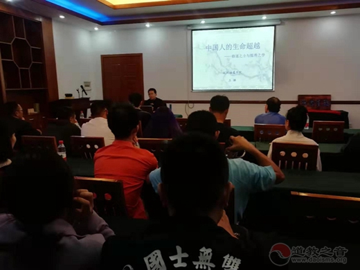 杭州福星书院系列学术文化活动圆满举办