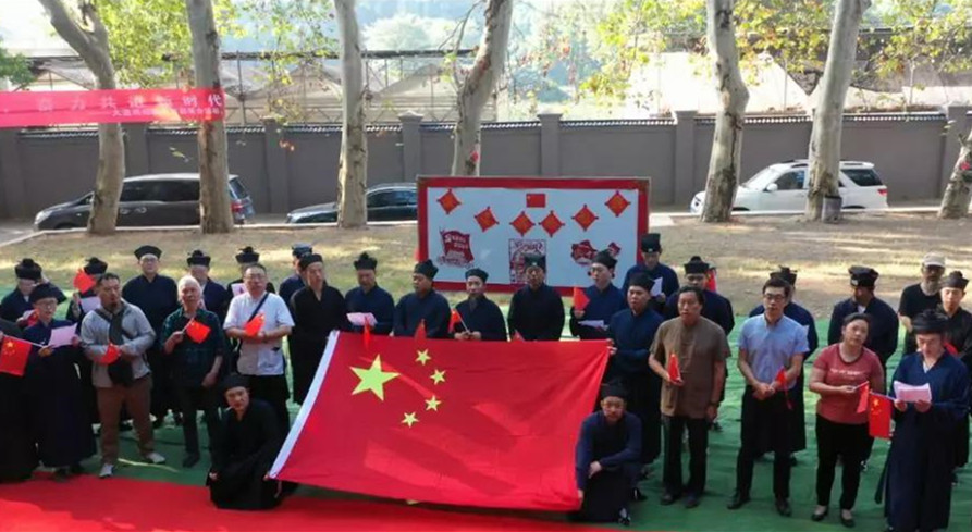 武汉大道观举行升国旗唱国歌喜迎国庆系列活动