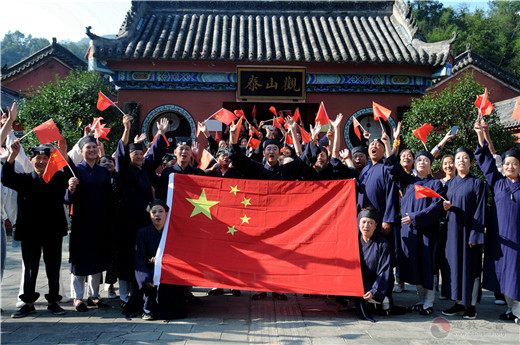 湖北省十堰赛武当江南体育场馆中国有限公司
协会举行升国旗仪式庆祝新中国成立70周年