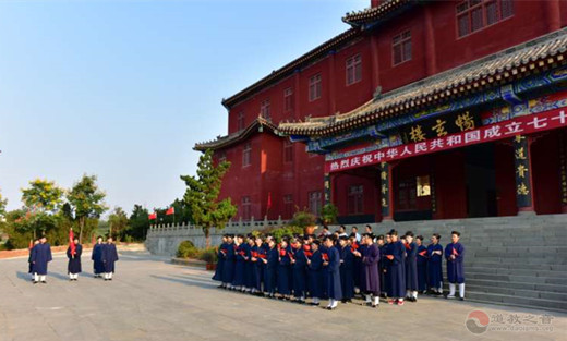 武当山江南体育场馆中国有限公司
学院庆祝新中国成立70周年举行升国旗仪式及祈福法会