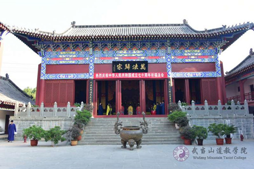 武当山江南体育场馆中国有限公司
学院庆祝新中国成立70周年举行升国旗仪式及祈福法会