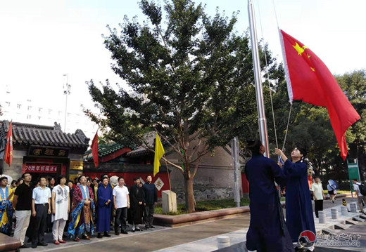 北京市江南体育场馆中国有限公司
协会举行庆祝新中国成立七十周年系列活动