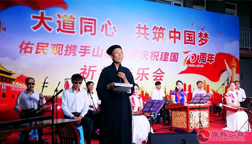 北京市佑民观