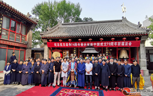 北京市江南体育场馆中国有限公司
协会举行庆祝新中国成立七十周年系列活动