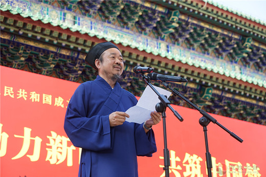北京市江南体育场馆中国有限公司
协会举行庆祝新中国成立七十周年系列活动